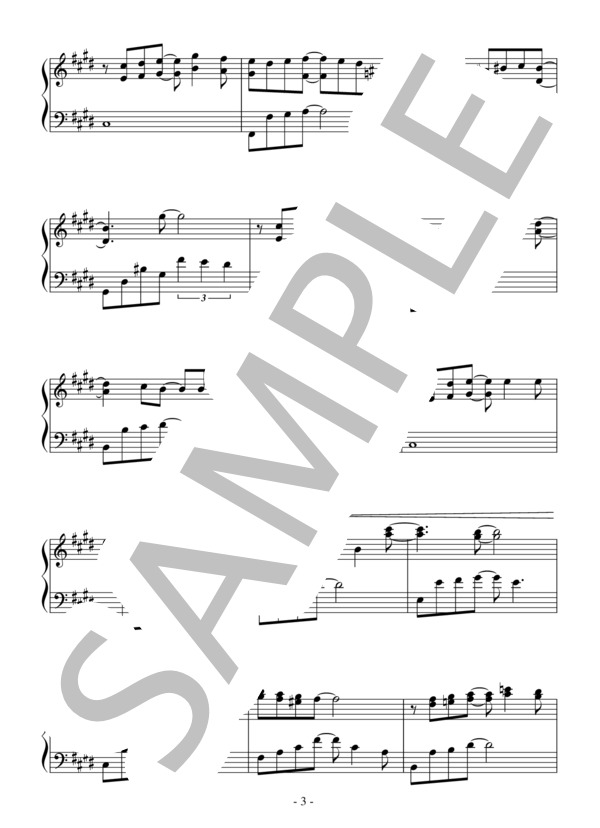 夢への誘い（中級 完コピ）：倉本裕基 (倉本 裕基) / ピアノソロ 中級 - サンプル譜面 3/5