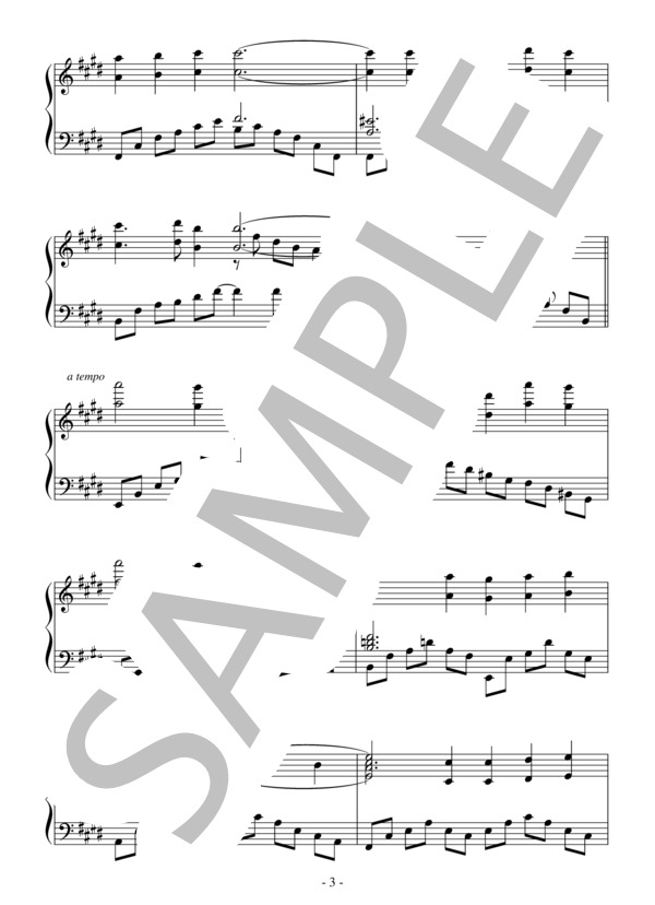 カルガリーの森（中級 完コピ）：倉本裕基 (倉本 裕基) / ピアノソロ 中級 - サンプル譜面 3/5