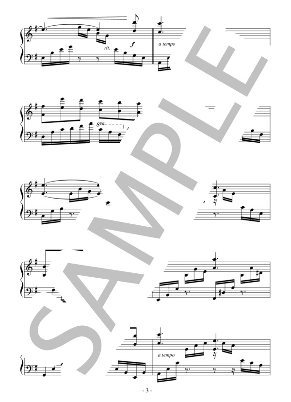 夕陽のソネット（中～上級 完コピ）：倉本裕基 (倉本 裕基) / ピアノソロ 中〜上級 - サンプル譜面 3/5