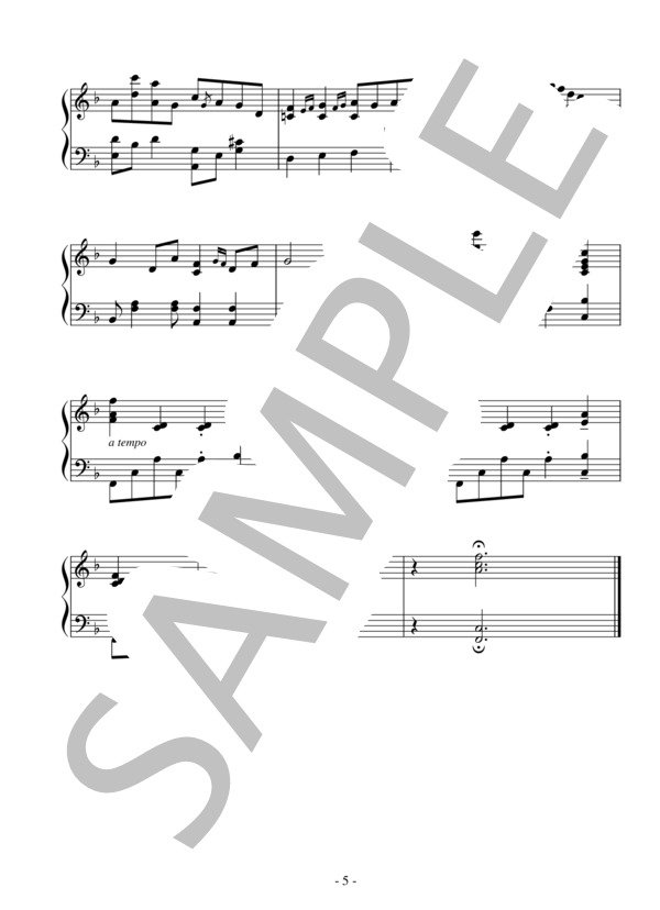 春の野を行く（中級 完コピ）：村松 健 / ピアノソロ 中級 - サンプル譜面 5/5