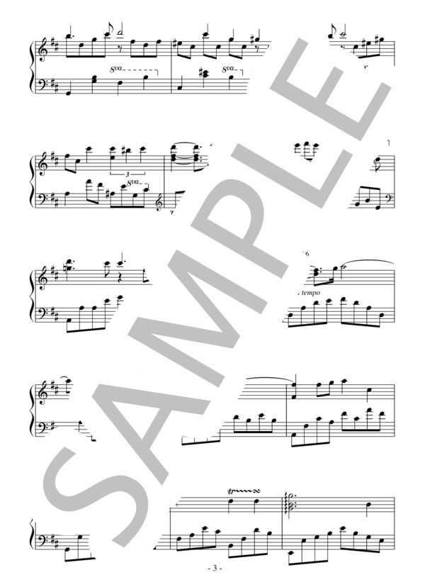 霧のレイクルイーズ 完コピ版（中級）：倉本裕基 (倉本 裕基) / ピアノソロ 中級 - サンプル譜面 3/4