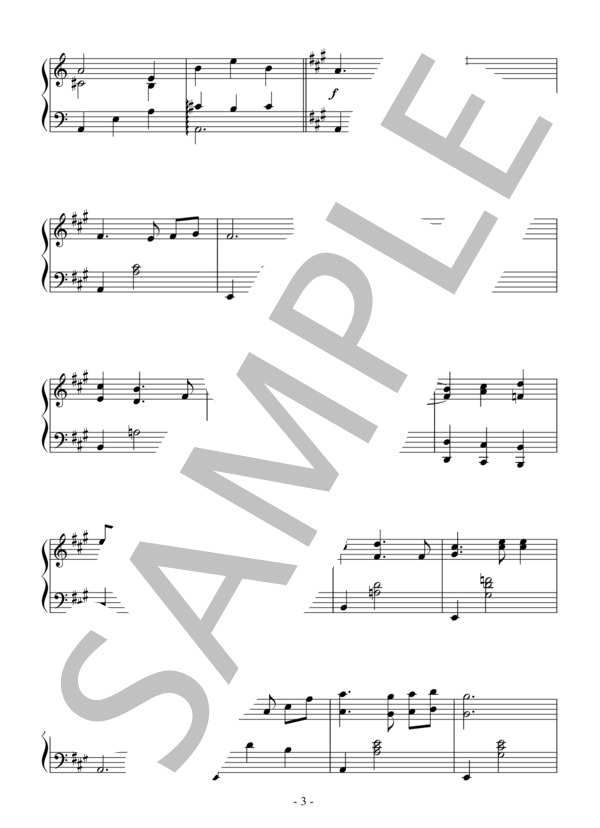 世紀末の詩（中級）：千住 明 / ピアノソロ 中級 - サンプル譜面 3/5