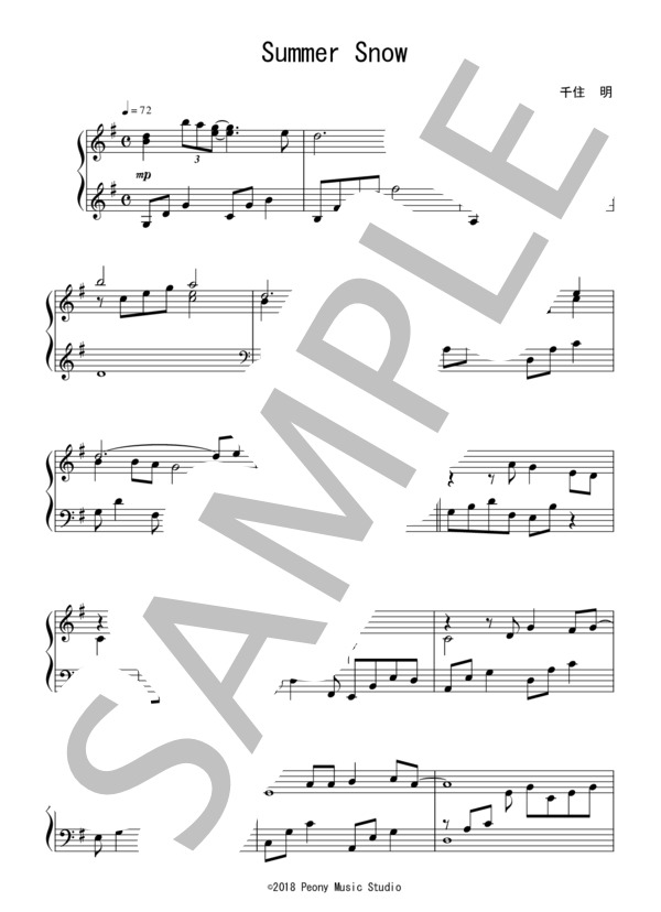 楽譜】Summer Snow 中級 ：千住 明 / PD (ピアノソロ / 中級