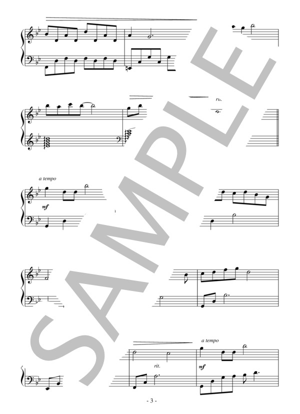 京の小道（中級 完コピ）：城之内ミサ (城之内 ミサ) / ピアノソロ 中級 - サンプル譜面 3/5