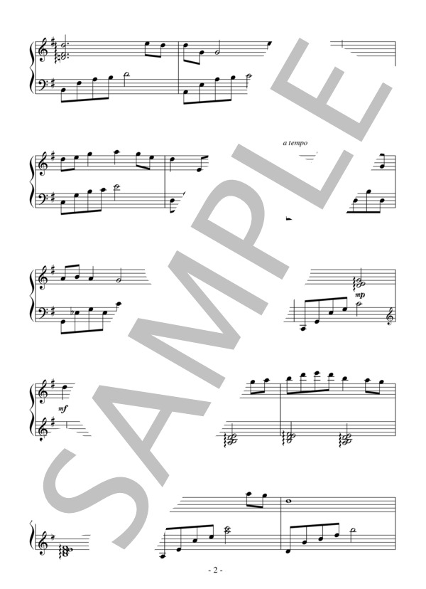 雪舞い（中級 完コピ）：城之内ミサ (城之内 ミサ) / ピアノソロ 中級 - サンプル譜面 2/4