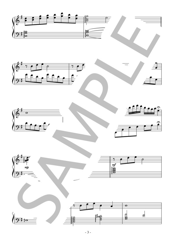 雪舞い（中級 完コピ）：城之内ミサ (城之内 ミサ) / ピアノソロ 中級 - サンプル譜面 3/4