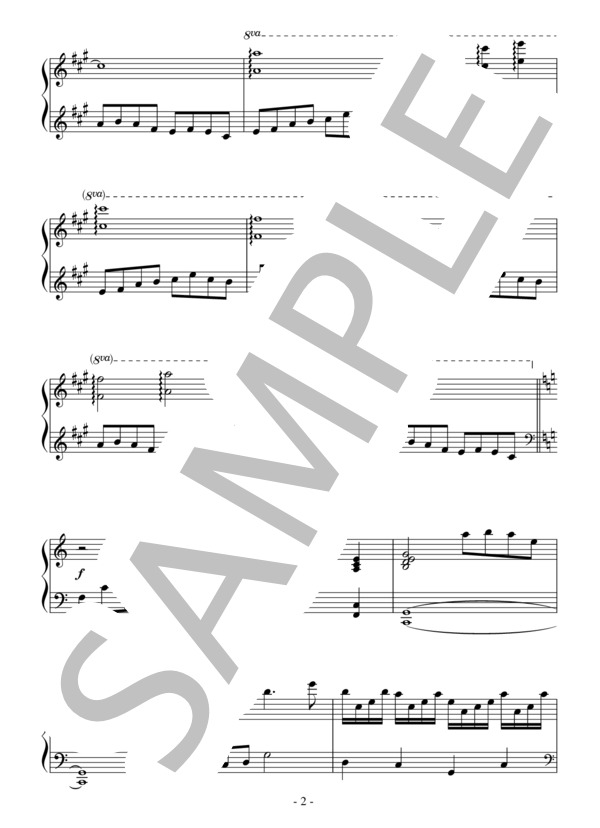 Springtime(中級 完コピ）：城之内ミサ (城之内 ミサ) / ピアノソロ 中級 - サンプル譜面 2/5