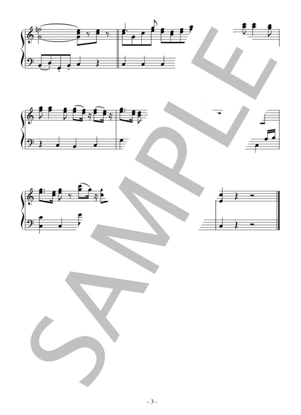 「アイネ・クライネ・ナハトムジーク」より第2楽章（初～中級）：W.A.モーツァルト (ヴォルフガング・アマデウス・モーツァルト) / ピアノソロ 初〜中級 - サンプル譜面 3/3