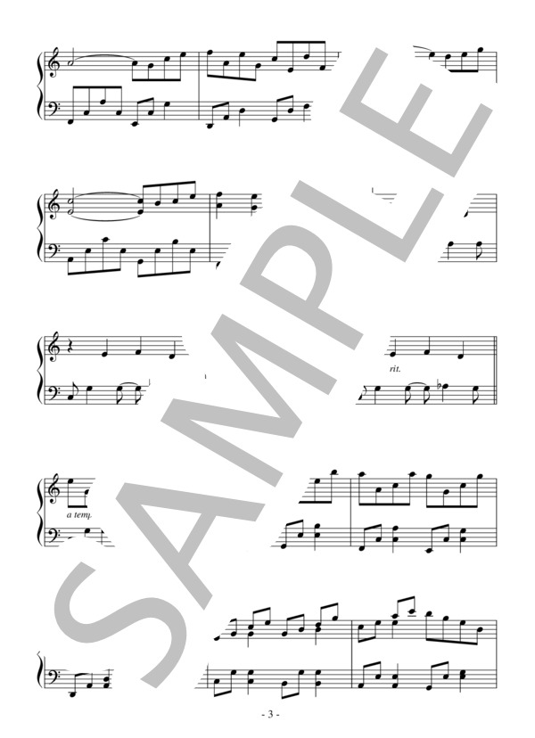 Petit Princeとの会話（初～中級 完コピ）：松本俊明 (松本 俊明) / ピアノソロ 初〜中級 - サンプル譜面 3/5