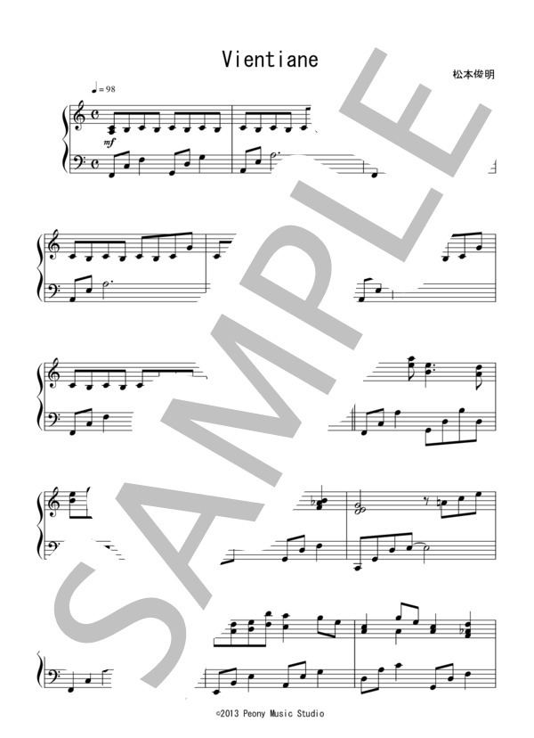 Vientiane(初～中級 完コピ）：松本俊明 (松本 俊明) / ピアノソロ 初〜中級 - サンプル譜面 1/5