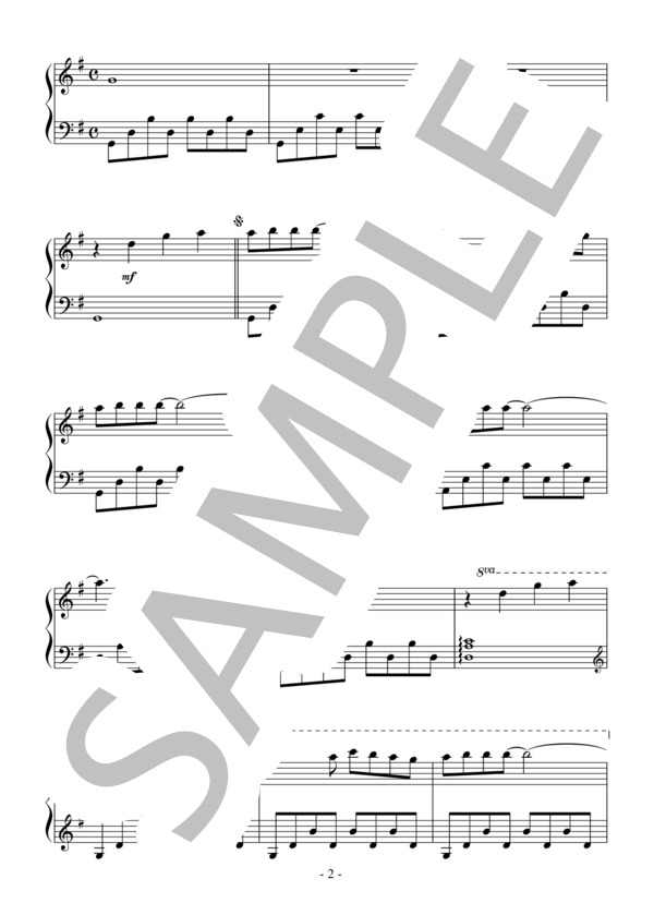 愛しのクリスティーヌ（中級）：リチャード・クレイダーマン / ピアノソロ 中級 - サンプル譜面 2/4