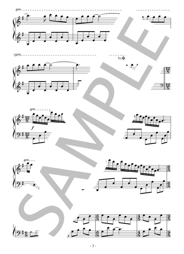 愛しのクリスティーヌ（中級）：リチャード・クレイダーマン / ピアノソロ 中級 - サンプル譜面 3/4