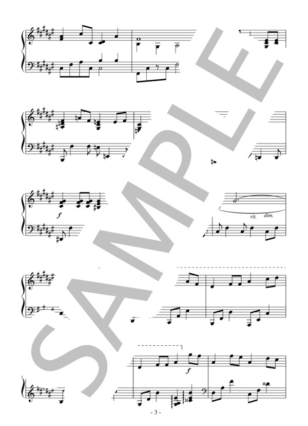 木漏れ日の中で（中級 完コピ）：西村由紀江 (西村 由紀江) / ピアノソロ 中級 - サンプル譜面 3/4