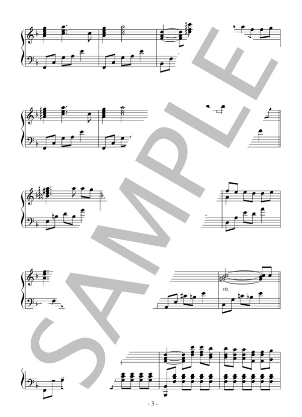 凪の光景（中級 完コピ）：西村由紀江 (西村 由紀江) / ピアノソロ 中級 - サンプル譜面 3/4