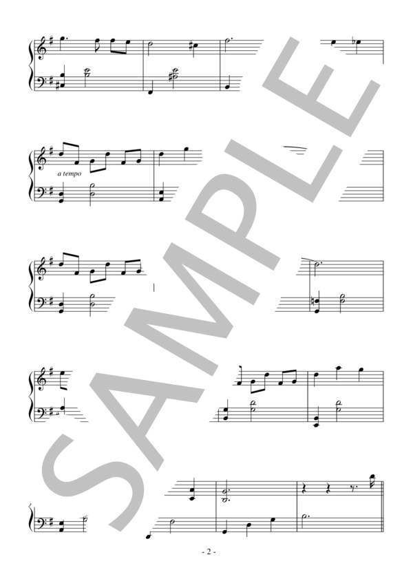 水面のワルツ（中級 完コピ）：西村由紀江 (西村 由紀江) / ピアノソロ 中級 - サンプル譜面 2/5