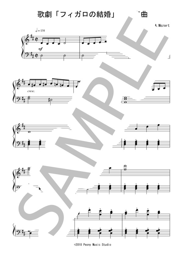歌劇「フィガロの結婚」より序曲（初級）：W.A.モーツァルト (ヴォルフガング・アマデウス・モーツァルト) / ピアノソロ 初級 - サンプル譜面 1/4