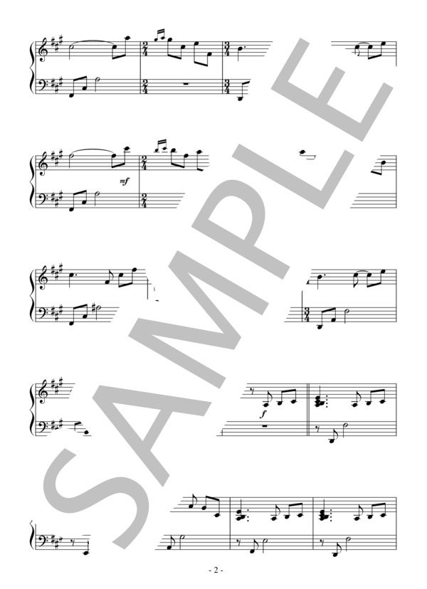 せせらぎ（中級 完コピ）：西村由紀江 (西村 由紀江) / ピアノソロ 中級 - サンプル譜面 2/5