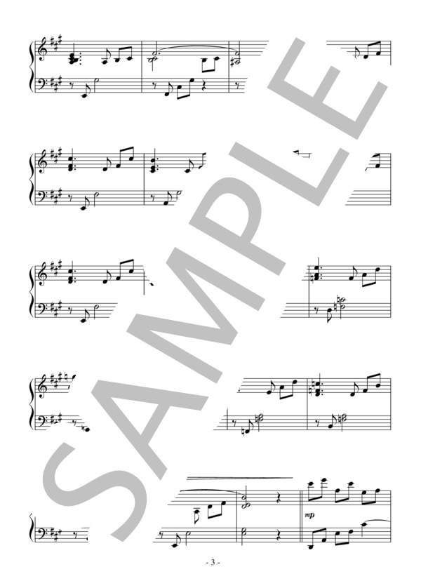 せせらぎ（中級 完コピ）：西村由紀江 (西村 由紀江) / ピアノソロ 中級 - サンプル譜面 3/5