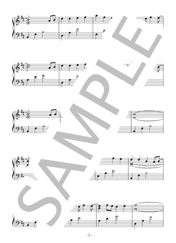 すずしい風に吹かれながら（中級 完コピ）：西村由紀江 (西村 由紀江) / ピアノソロ 中級 - サンプル譜面 2/5