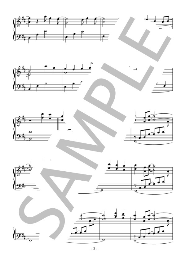 すずしい風に吹かれながら（中級 完コピ）：西村由紀江 (西村 由紀江) / ピアノソロ 中級 - サンプル譜面 3/5