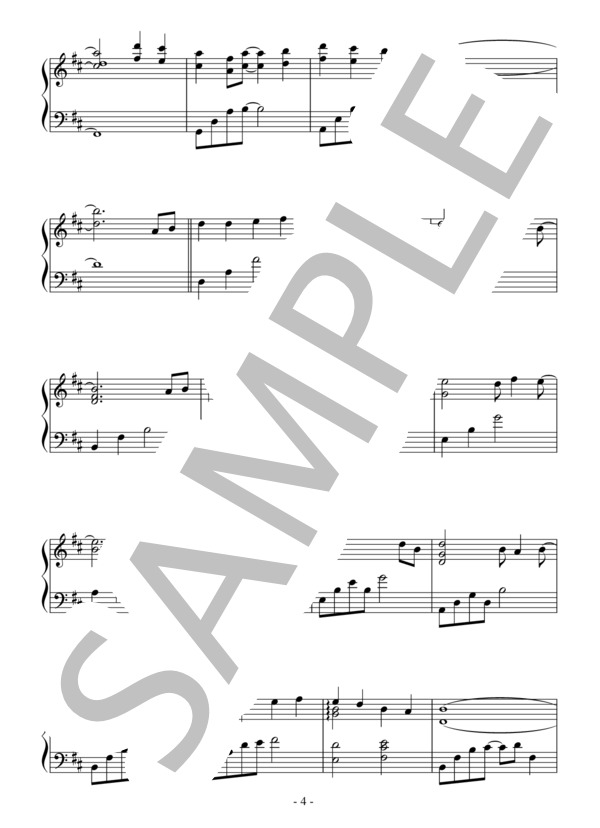 すずしい風に吹かれながら（中級 完コピ）：西村由紀江 (西村 由紀江) / ピアノソロ 中級 - サンプル譜面 4/5