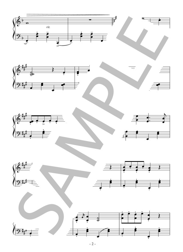 アルルカン（中級 完コピ）：西村由紀江 (西村 由紀江) / ピアノソロ 中級 - サンプル譜面 2/5