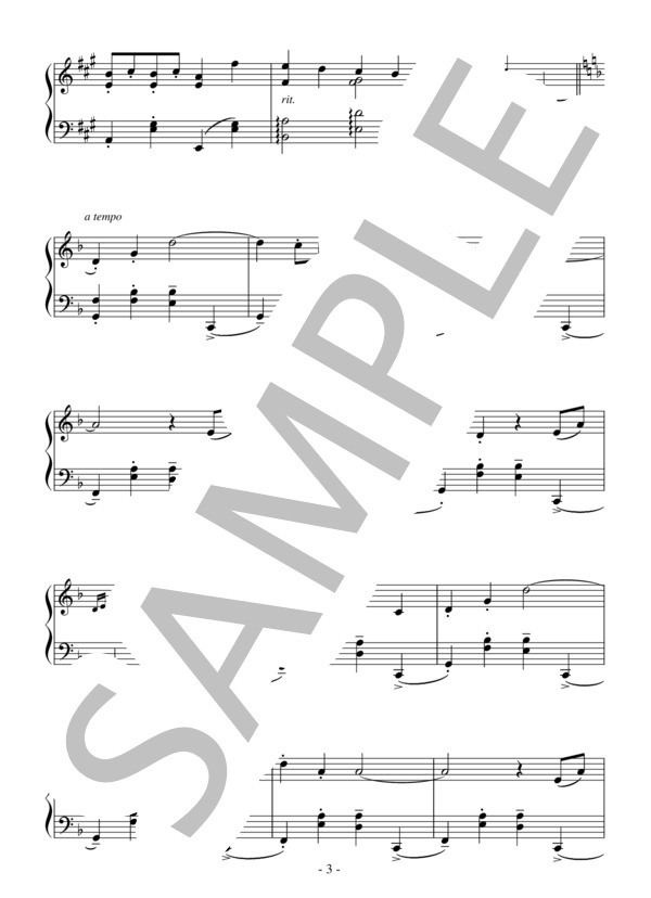 アルルカン（中級 完コピ）：西村由紀江 (西村 由紀江) / ピアノソロ 中級 - サンプル譜面 3/5