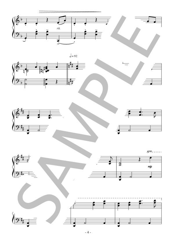 アルルカン（中級 完コピ）：西村由紀江 (西村 由紀江) / ピアノソロ 中級 - サンプル譜面 4/5