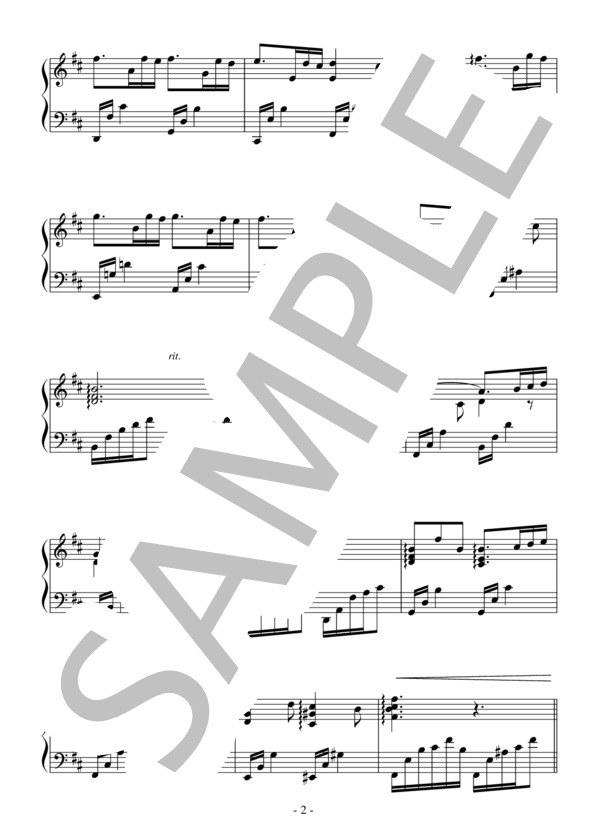 終わらない旅（中級 完コピ）：西村由紀江 (西村 由紀江) / ピアノソロ 中級 - サンプル譜面 2/5