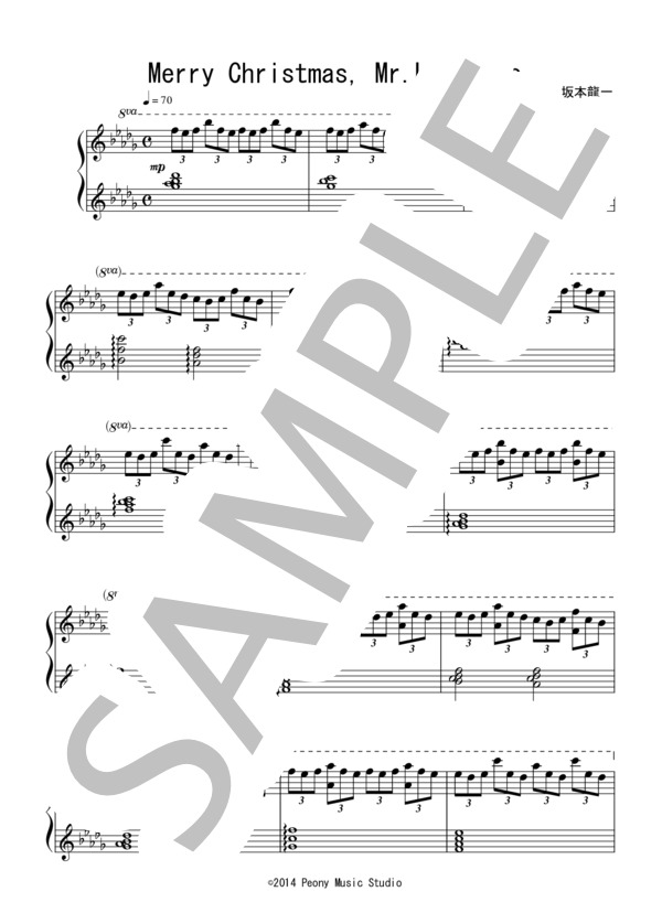 Merry Christmas, Mr.Lawrence(中級）：坂本龍一 (坂本 龍一) / ピアノソロ 中級 - サンプル譜面 1/5