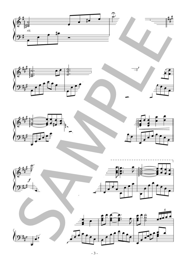 出逢った頃の君でいて（中級）：S.E.N.S. / ピアノソロ 中級 - サンプル譜面 3/4