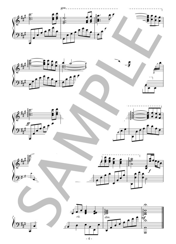 出逢った頃の君でいて（中級）：S.E.N.S. / ピアノソロ 中級 - サンプル譜面 4/4