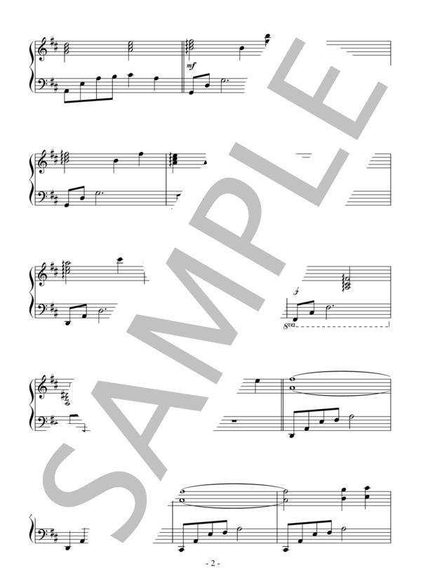 人と時と風の中へ（中級）：S.E.N.S. / ピアノソロ 中級 - サンプル譜面 2/5