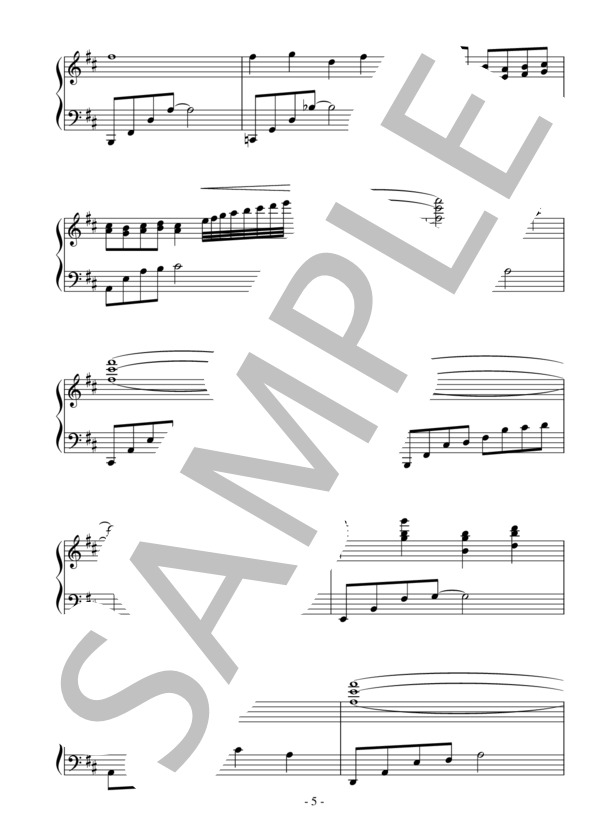 人と時と風の中へ（中級）：S.E.N.S. / ピアノソロ 中級 - サンプル譜面 5/5