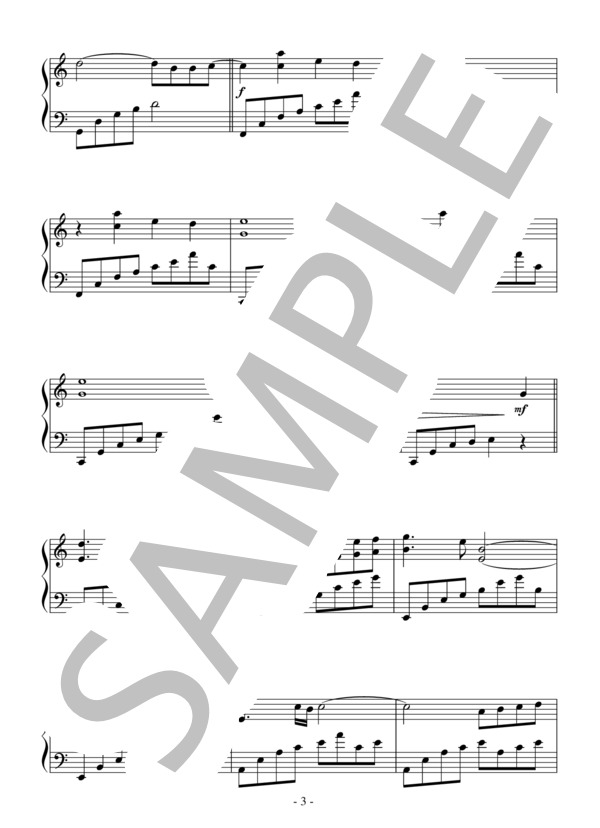 風のように（中級）：S.E.N.S. / ピアノソロ 中級 - サンプル譜面 3/5