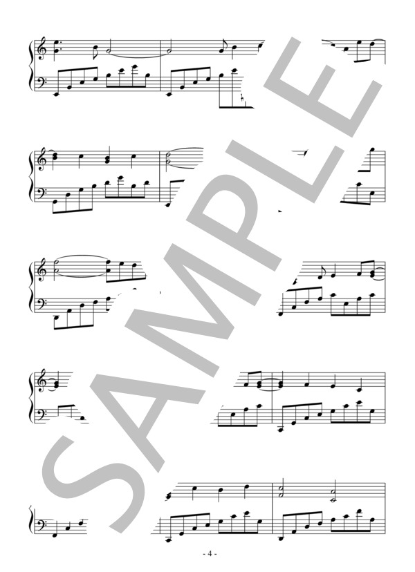 風のように（中級）：S.E.N.S. / ピアノソロ 中級 - サンプル譜面 4/5
