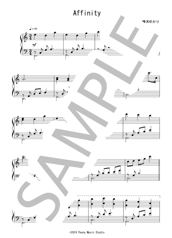 Affinity(中級）：S.E.N.S. / ピアノソロ 中級 - サンプル譜面 1/5