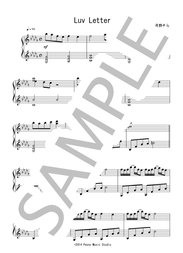 Luv Letter(中～上級）：DJ Okawari (DJ OKAWARI) / ピアノソロ 中〜上級 - サンプル譜面 1/5