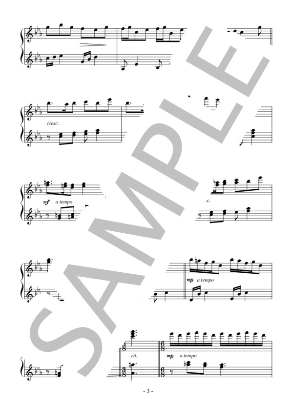 心の譜面（中級 完コピ）：松井咲子 (松井 咲子) / ピアノソロ 中級 - サンプル譜面 3/5