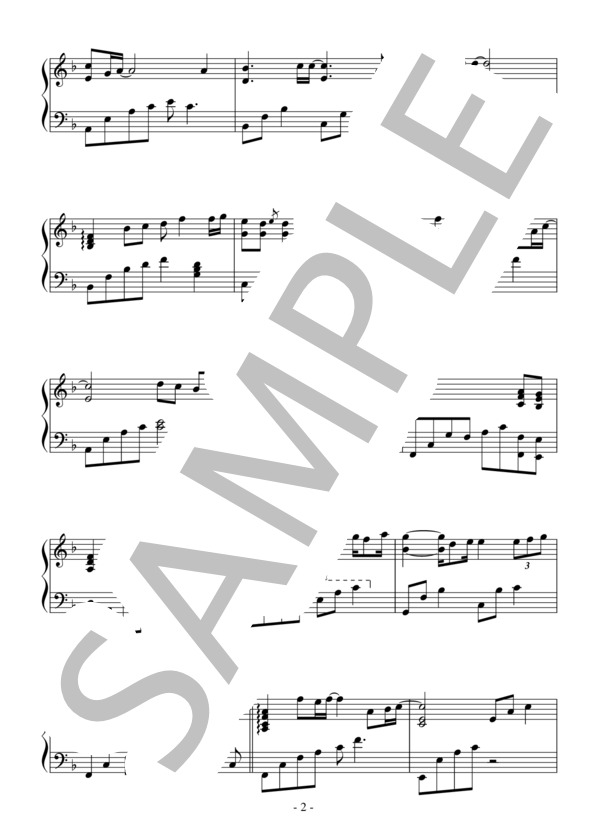 未来へ（中級）：Kiroro / ピアノソロ 中級 - サンプル譜面 2/5