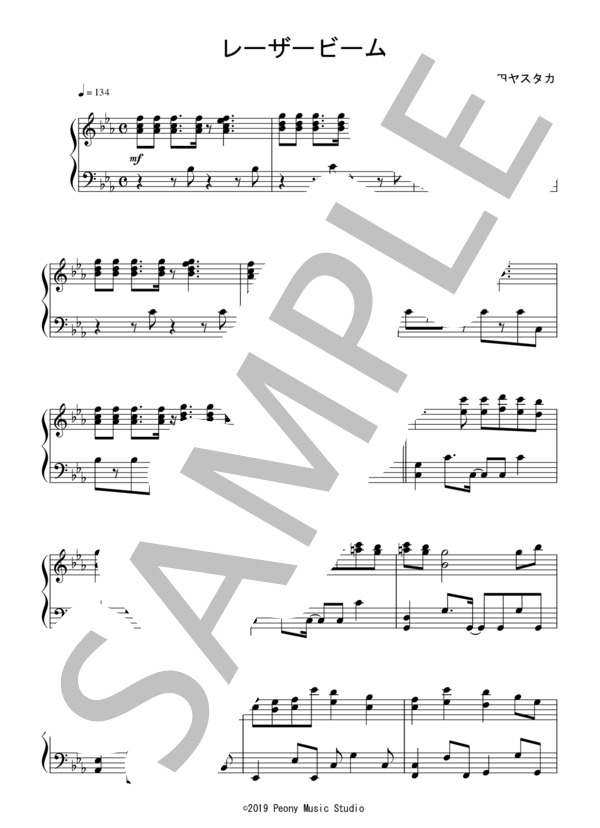 レーザービーム（中級）：Perfume / ピアノソロ 中級 - サンプル譜面 1/5