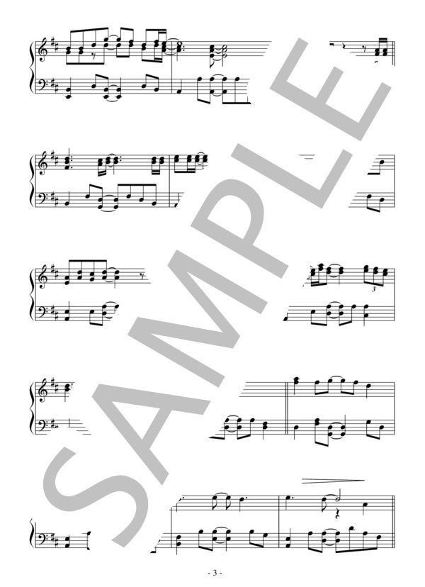 青いベンチ（中級）：サスケ / テゴマス / ピアノソロ 中級 - サンプル譜面 3/5