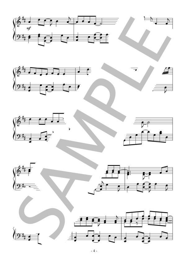 青いベンチ（中級）：サスケ / テゴマス / ピアノソロ 中級 - サンプル譜面 4/5