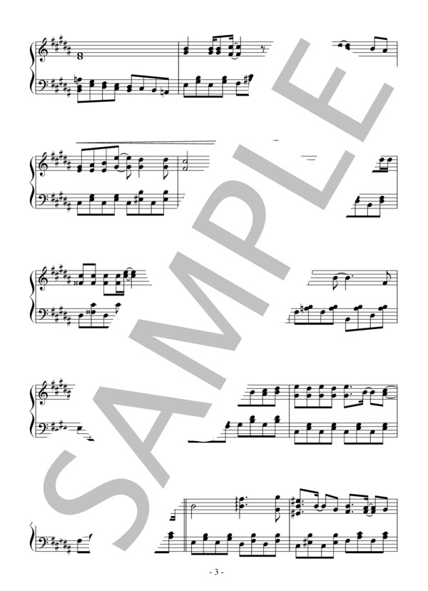 Hello Especially(中級）：スキマスイッチ / ピアノソロ 中級 - サンプル譜面 3/5