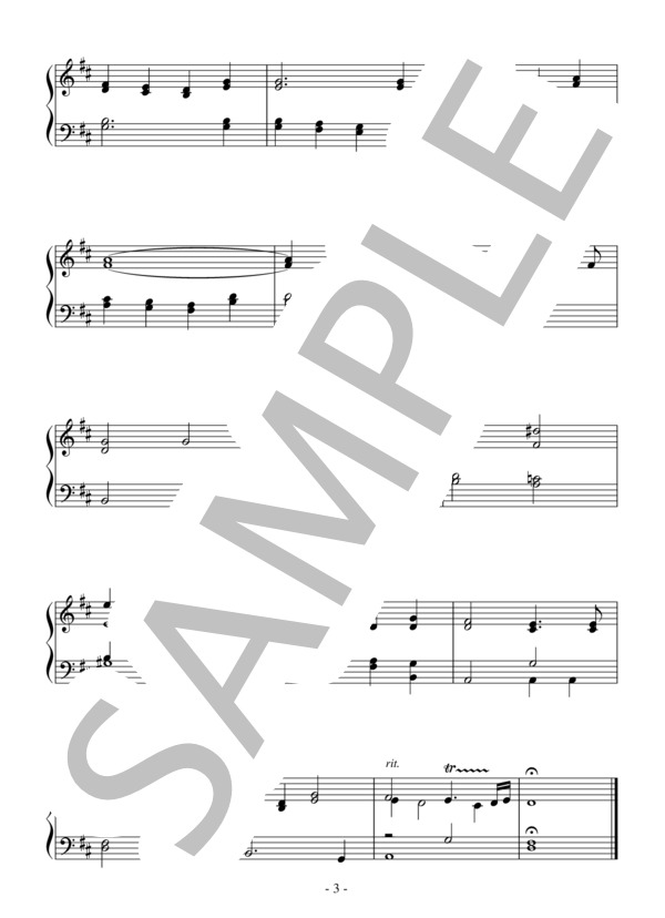 アヴェ・ヴェルム・コルプス（初級）：W.A.モーツァルト (ヴォルフガング・アマデウス・モーツァルト) / ピアノソロ 初級 - サンプル譜面 3/3