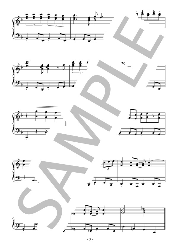 晴れたらいいね（中級）：Dreams Come True (DREAMS COME TRUE) / ピアノソロ 中級 - サンプル譜面 3/5