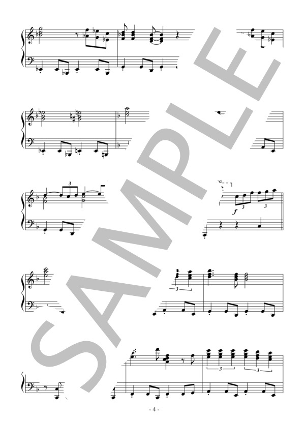 晴れたらいいね（中級）：Dreams Come True (DREAMS COME TRUE) / ピアノソロ 中級 - サンプル譜面 4/5