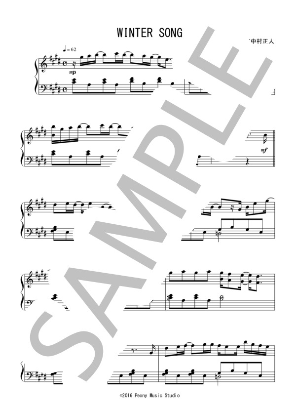 Winter Song(中級）：Dreams Come True (DREAMS COME TRUE) / ピアノソロ 中級 - サンプル譜面 1/5