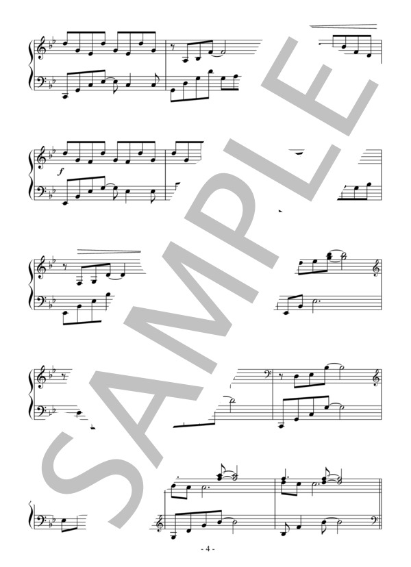 桜流し（中級）：宇多田ヒカル (宇多田 ヒカル) / ピアノソロ 中級 - サンプル譜面 4/5