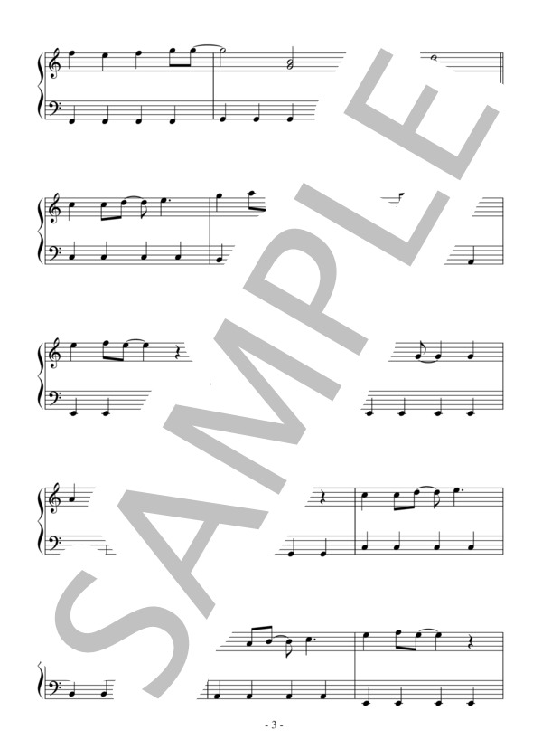 夢をあきらめないで（入門）：岡村孝子 (岡村 孝子) / ピアノソロ 入門 - サンプル譜面 3/5